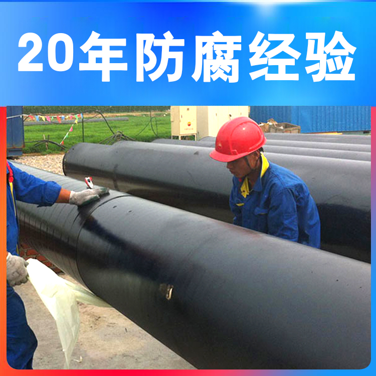 聚乙烯防腐带 聚乙烯防腐带