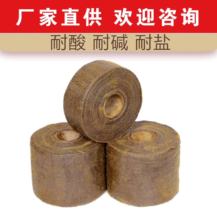 矿脂防腐带 矿脂防腐带