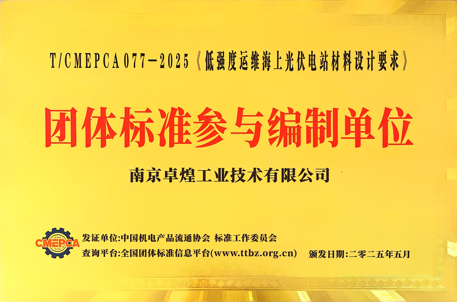 微信图片_20250527101307.jpg
