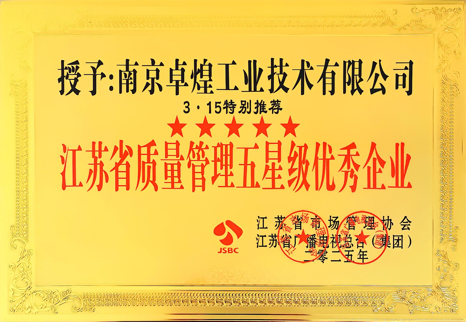 微信图片_20250527101308.jpg