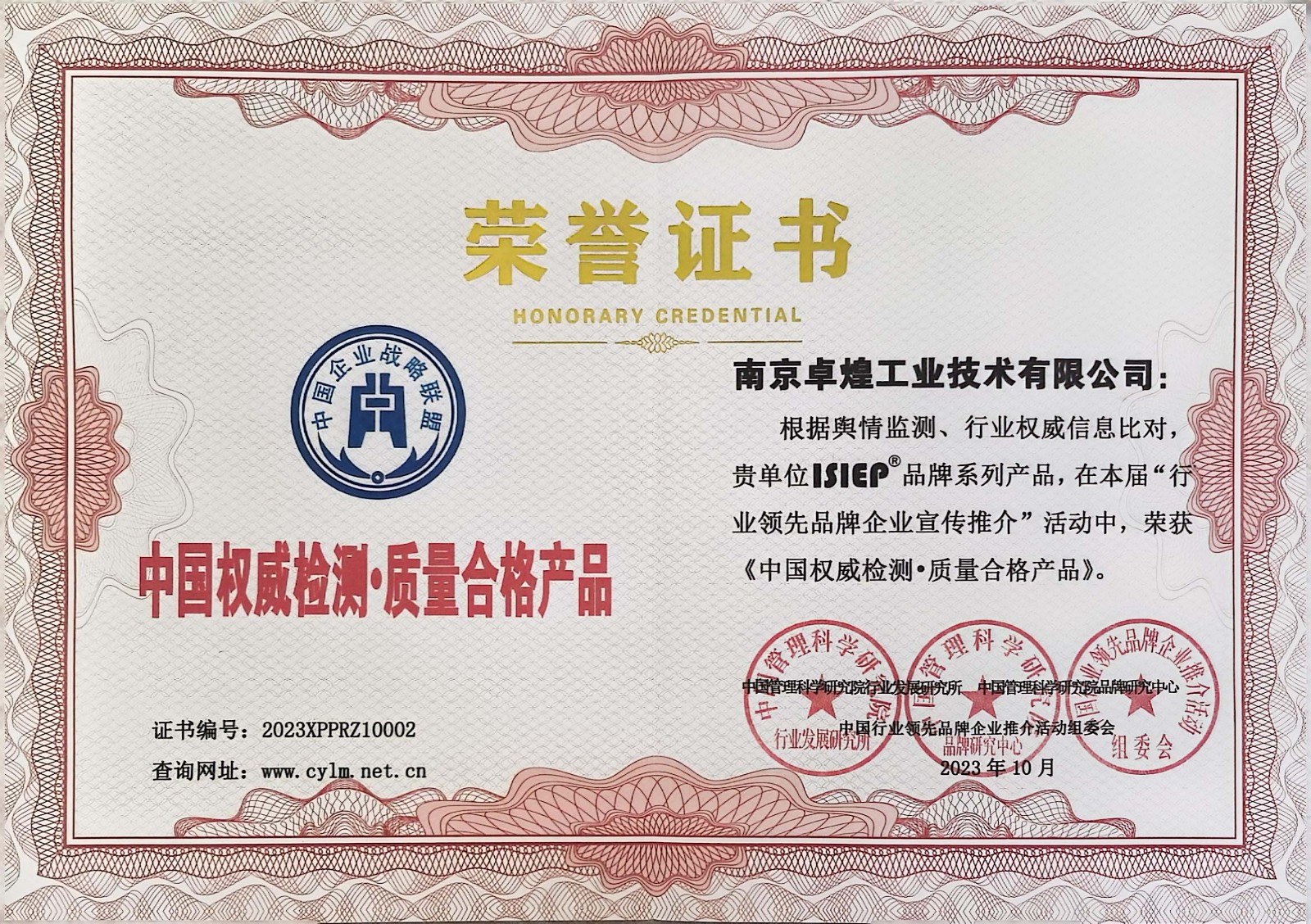 微信图片_20250527122845.jpg