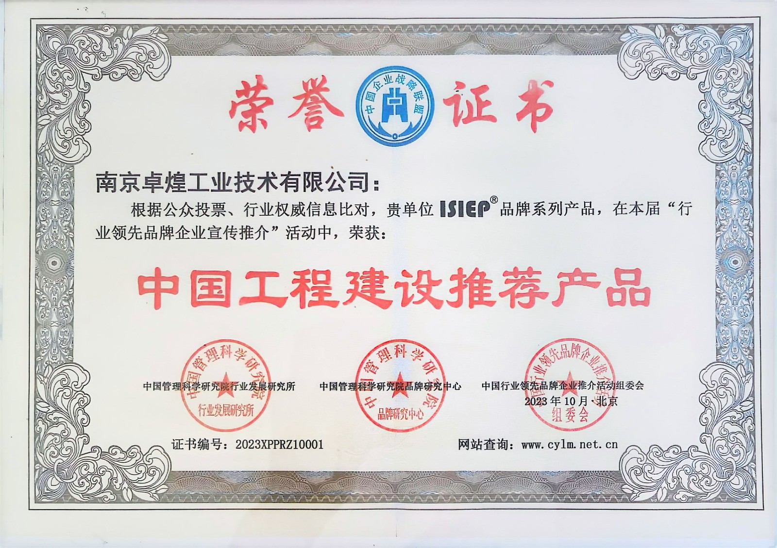 微信图片_20250527122840.jpg